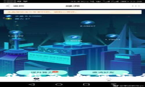 2023年数字货币出售指南：如何安全有效地交易和盈利