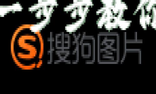 : u币钱包注册指南：一步步教你安全便捷地完成注册