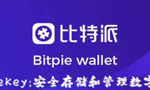 
硬件钱包加密OneKey：安全存储和管理数字资产的最佳选择