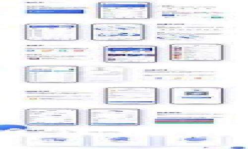 区块链技术解析：走近区块链的世界及其应用场景