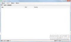 区块链技术的起源与发展